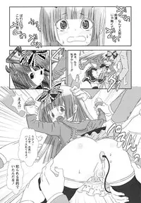 [Anthology] Shounen Shikou 22 - Josou Fantasy