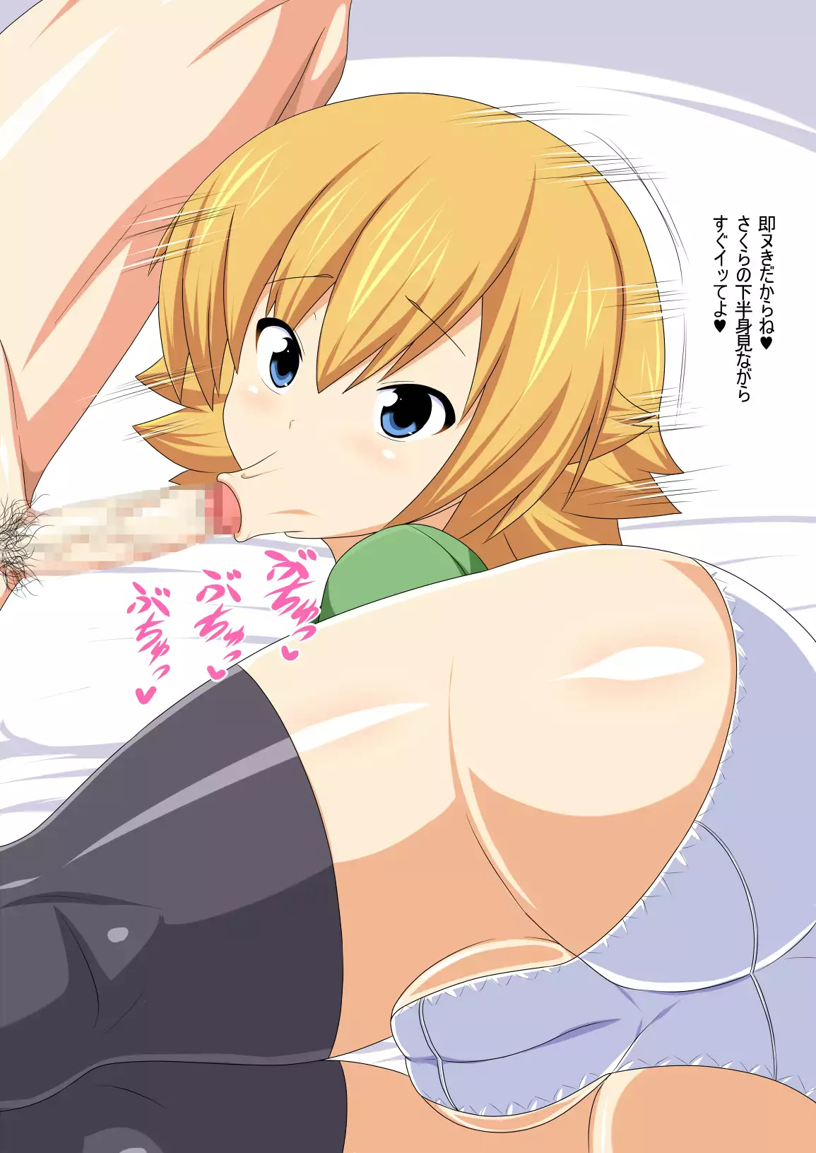 Tokunou Fellagao Mori