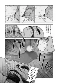 [Hiko] Hitoyodogi [Digital]