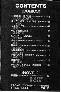 [Anthology] Ikenie Ichiba Vol. 10 - Zettai Fukujuu [Chinese]