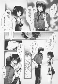 [Saeki Yukako] Love Affair