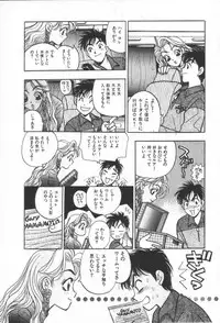 [Komotoda Emai] Net de Aitai