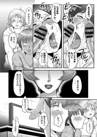 [Fuusen Club] Musuko to watashi no hatsu kōbi… mitekudasai 〜 boshi no susume “kan”