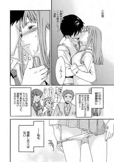 [Cuvie] Juicy [Digital]