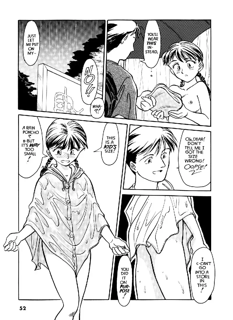 Sexhibition3 - Wet Night