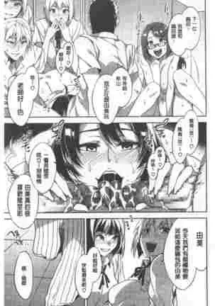 Teisou Simesunen ZERO