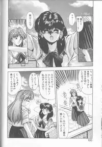 [Yuuki] Binetsu Renai Monogatari 1