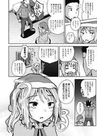 COMIC AUN 2019-04 [Digital]