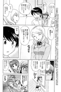 COMIC Men's Young 2007-05