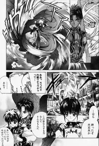 [Hasei Agana] Spiral Garden