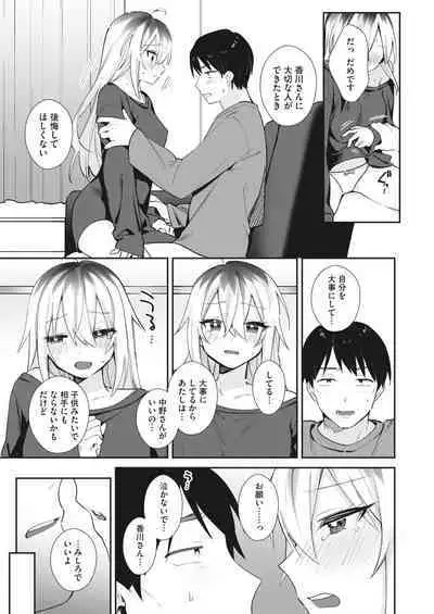 COMIC HOTMILK 2024-04