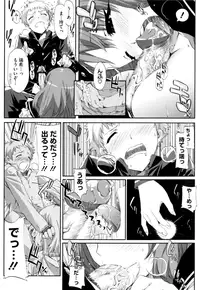 [ED] Cheerism [Decensored]