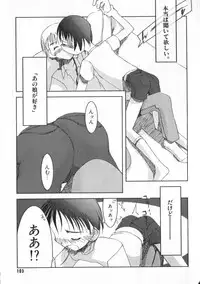 [Anthology] COMIC ShotaKING Vol. 1