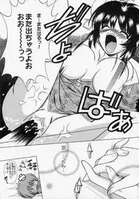 [Shindou Naoto] Tougen Komachi