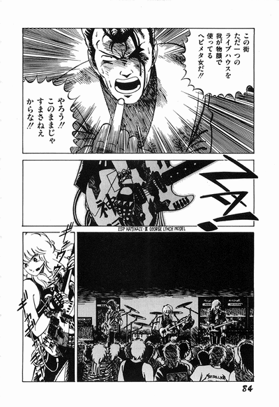 [anthology] WAKE UP!! Good luck policewoman comic vol.1