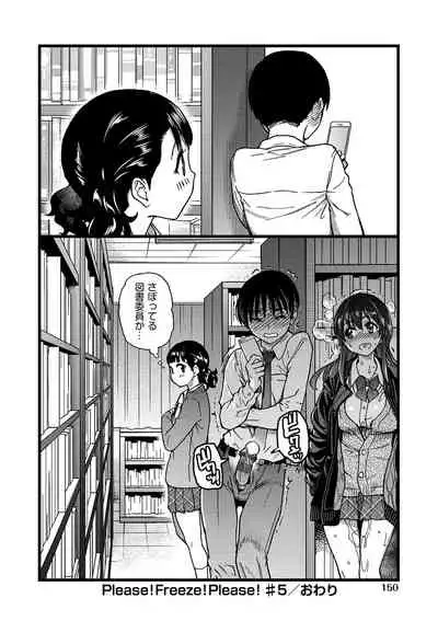 [Shiwasu no Okina] Please! Freeze! Please! [Digital]