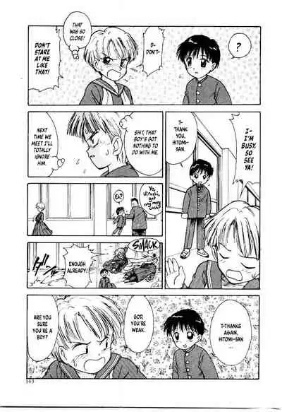 Dokkun Tokkun | Training for the Heart