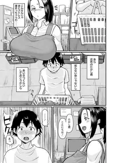 ANGEL Club 2021-09 [Digital]