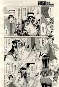 COMIC AUN 2009-11 Vol. 161