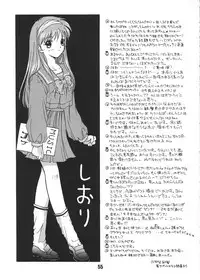 [BLACK ANGEL (REN, KOURI)] Mille-feuille (Tokimeki Memorial)