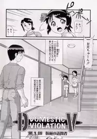 [Minion] Onedari DOLL