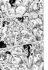 [Akatsuki Myuuto] Lovemare Ge Ch. 1 [English] [biribiri]