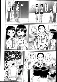 BUSTER COMIC 2013-09