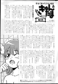 COMIC HOTMiLK 2013-04