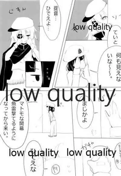 Abukuma-chan ga Kai Ni ni Narimashita!