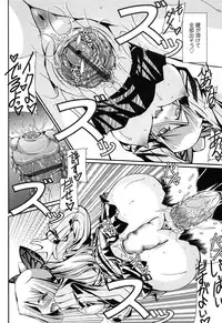 [Yamanashi Kaname] Chikaku Kabin Shoujo