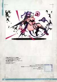 (C90) [KI-SofTWarE (Various)] CrossinG KnighTMarE ThE SacreD BooK 4