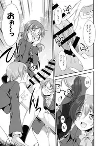 (C93) [Kaguya Hime Koubou (Gekka Kaguya)] Futana Live! 3 (Love Live!)