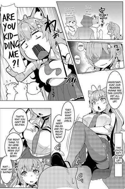 [Hitsuji Kikaku (Muneshiro)] Koyodashi (Hakui Koyori) [English] [Digital]