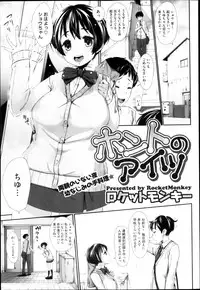 Comic Megastore H 2013-03