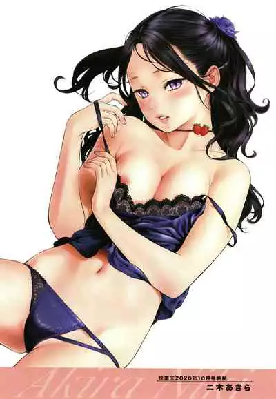 Fukanzen Marble - An immature marble