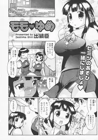 COMIC Megastore H 2007-12