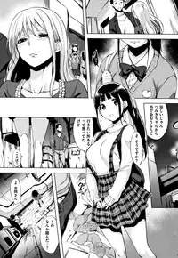 [utu] Hanjuku Cherry