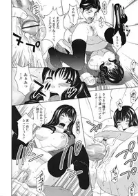 COMIC Tenma 2009-01 Vol. 128