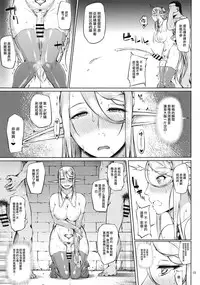 (C94) [Okina Utsuwa (Arai Taiki)] Kago no Naka no Tori Daiisshuu [Chinese] [丧尸×无毒汉化]