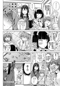 COMIC BAVEL 2018-04 [Digital]