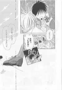 [Anthology][Shota] Happy Toy Vol.2