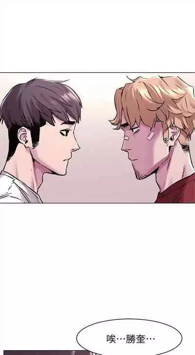 （周5）冲突 1-78 中文翻译 （更新中）