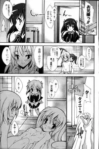 COMIC Potpourri Club 2007-06