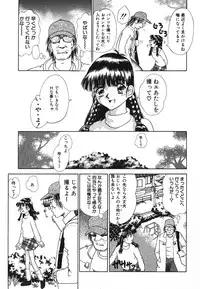 [Anthology] Pretty Kiss