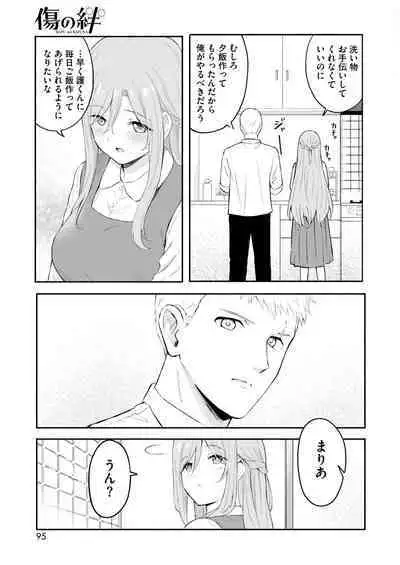 COMIC HOTMILK 2024-09