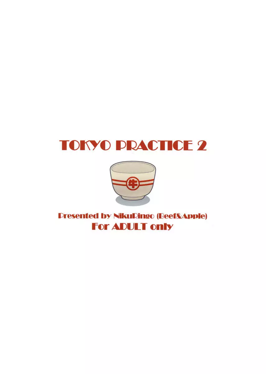 TOKYO PRACTICE 2