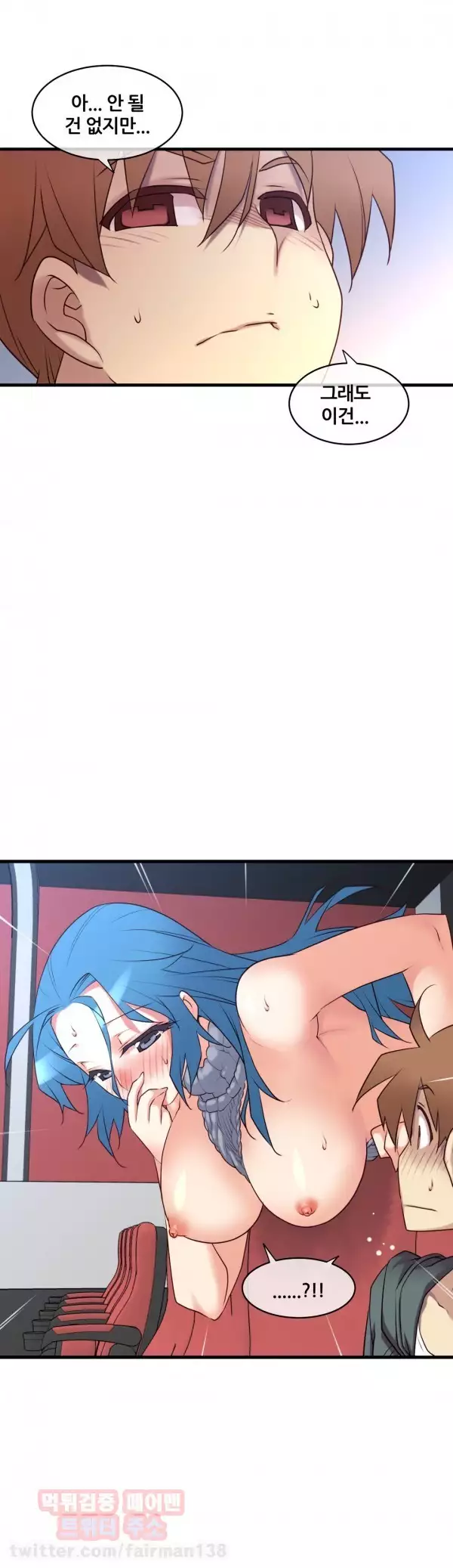 Master in My Dreams Ch.90-116