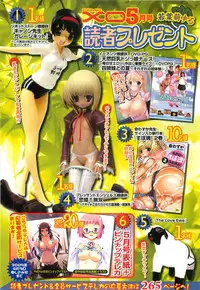 COMIC XO 2009-05 Vol. 36