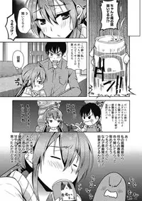 Web Manga Bangaichi Vol.4 [Digital]