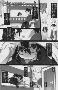 COMIC Tenma 2009-12 Vol. 139